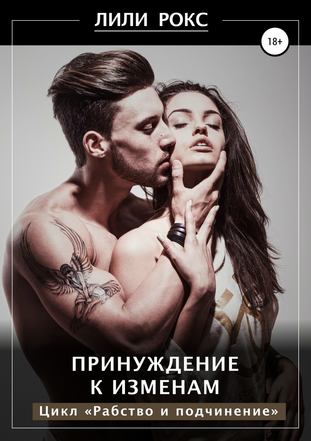 Анна Казючиц Юленька
