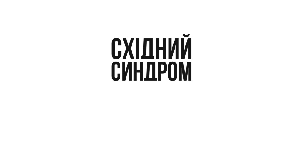 Леонова Ирина Ивановна