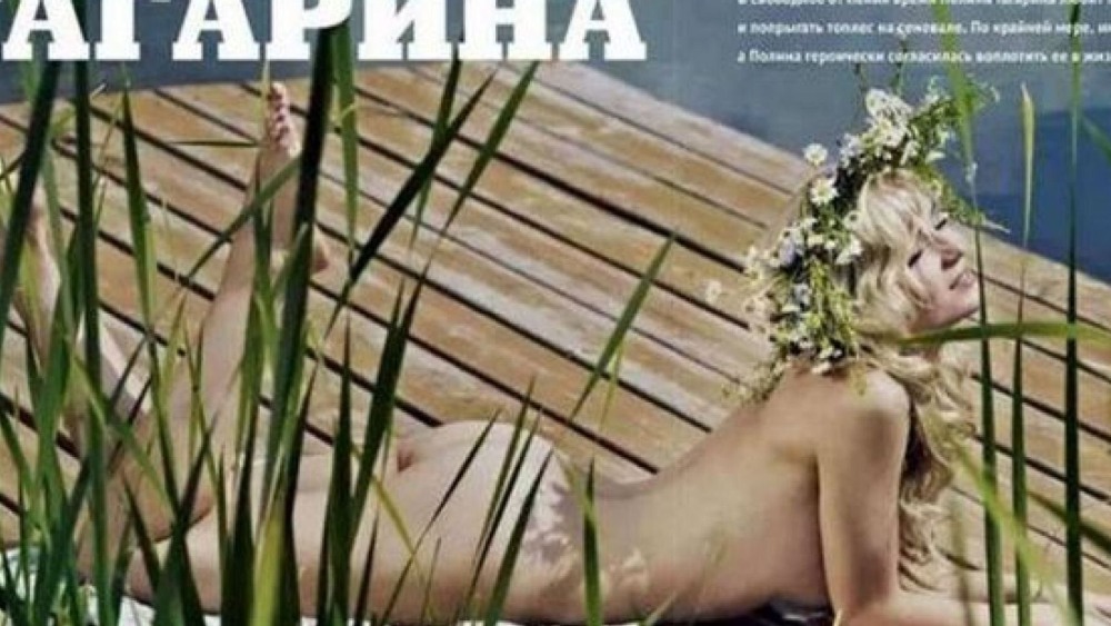 Полина Гагарина Максим
