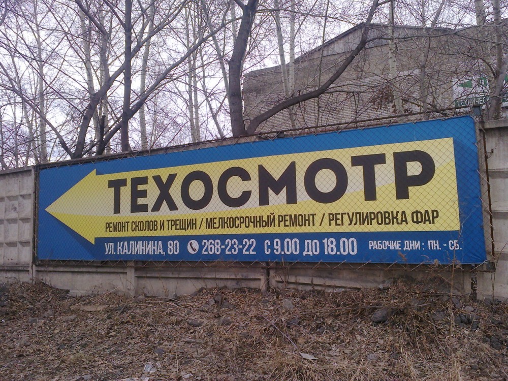 Г Иваново ул Калинина 17