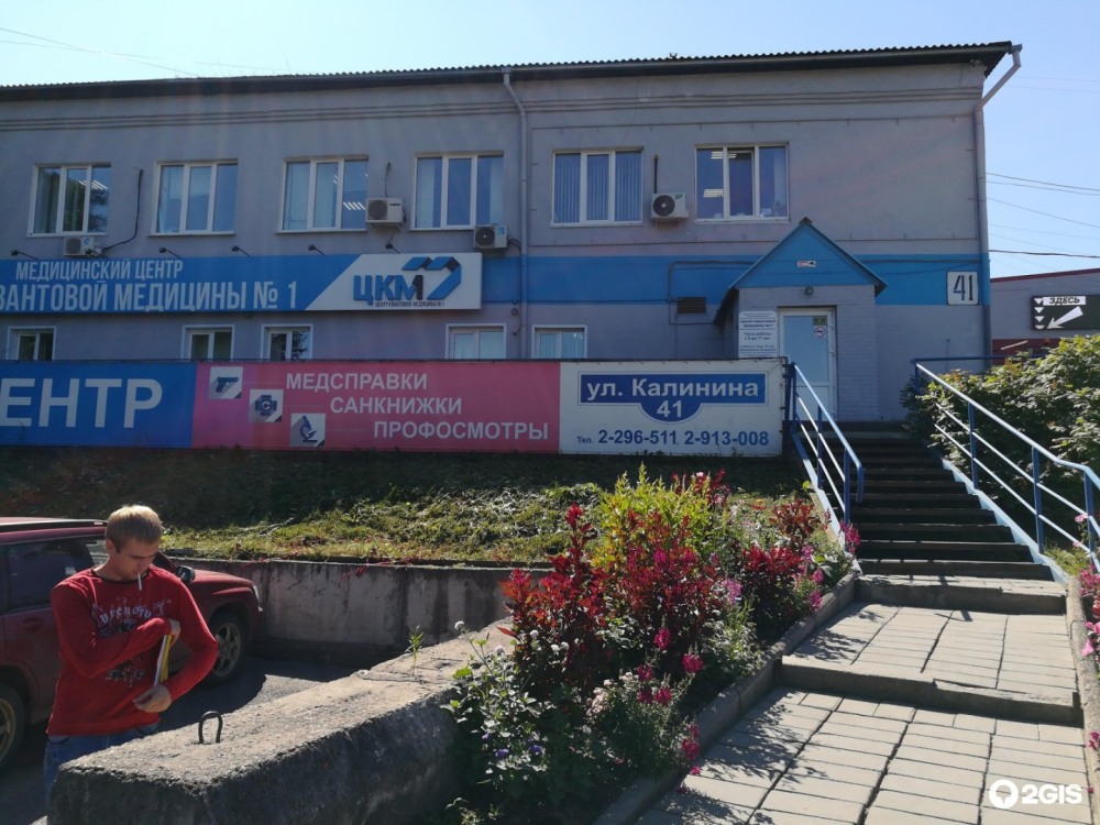 Красноярские индуауалки