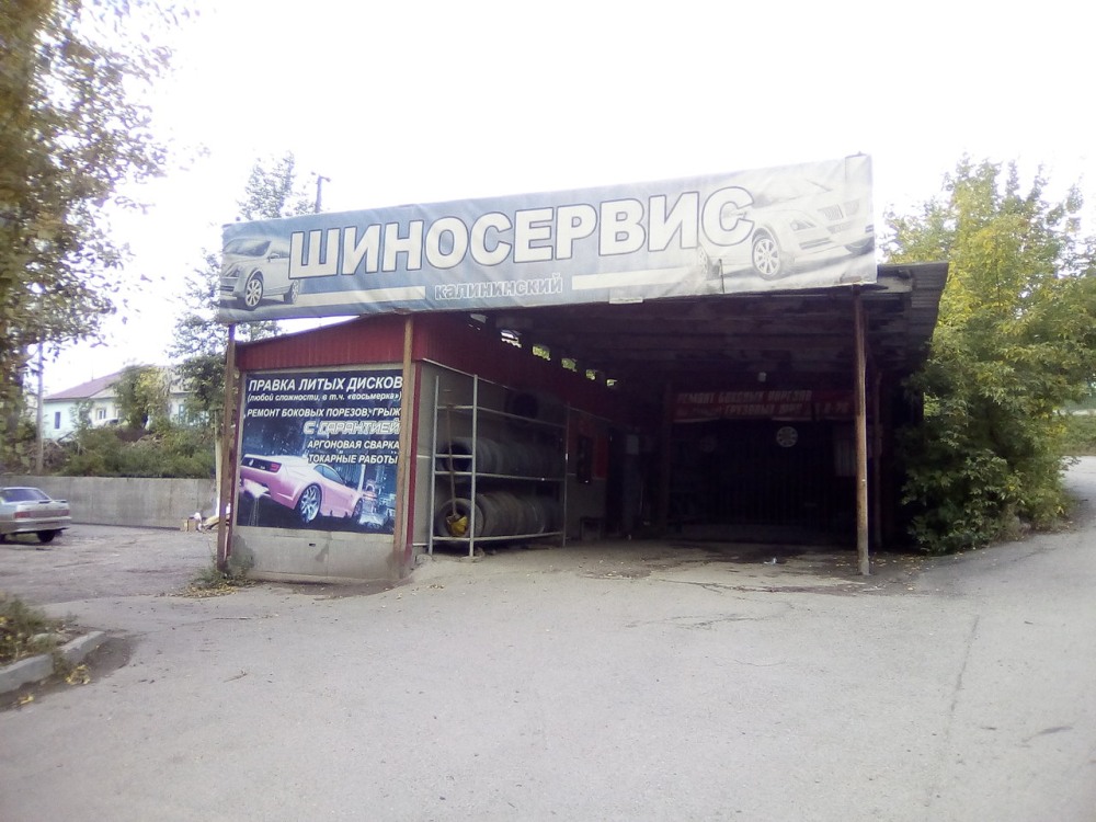 Калинина 11 Красноярск