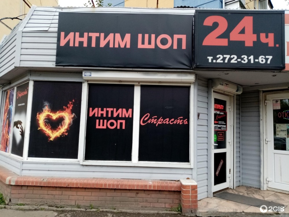 Красраб 181 Красноярск