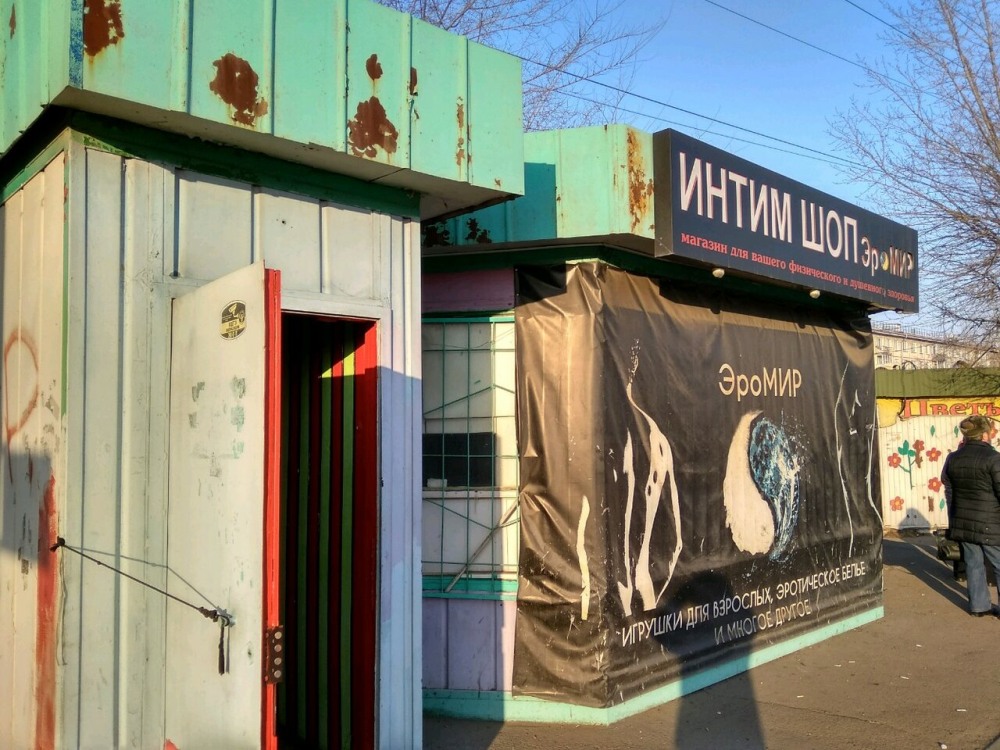 Красноярск пара на мосту
