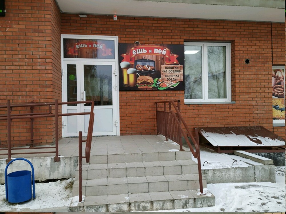 Красноярск Калинина, 49 к2