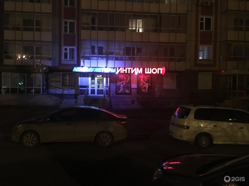 Полиция накрыла Порностудия