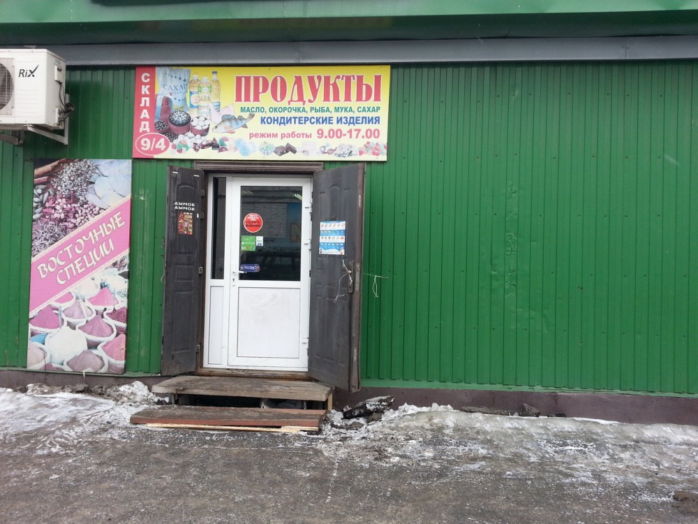 Техосмотр вывеска