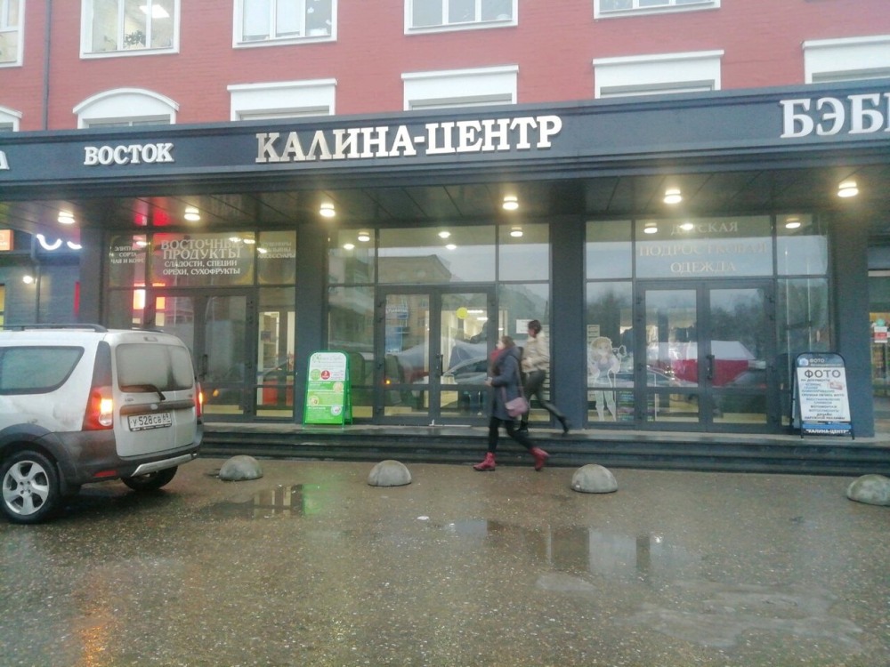 Яна Аверкина