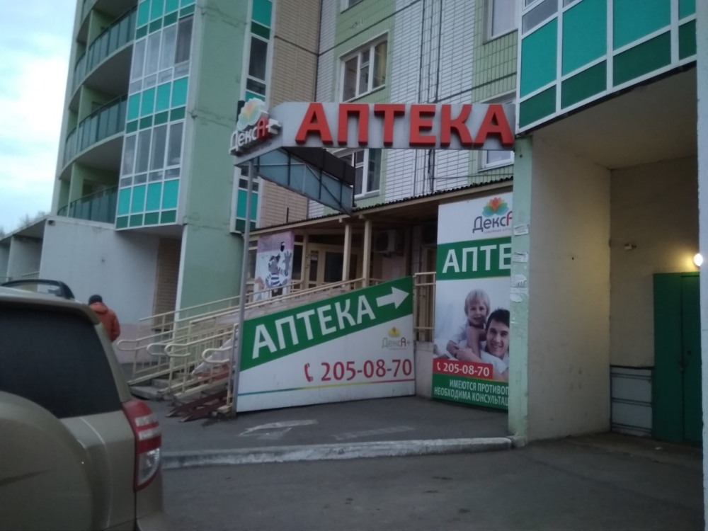Афродита в Красноярске