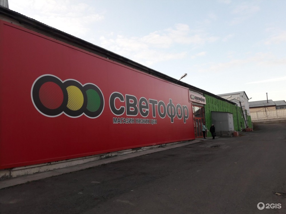 Массажный салон Энигма Красноярск