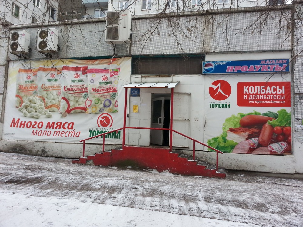 Улица Шахтёров авария Красноярск