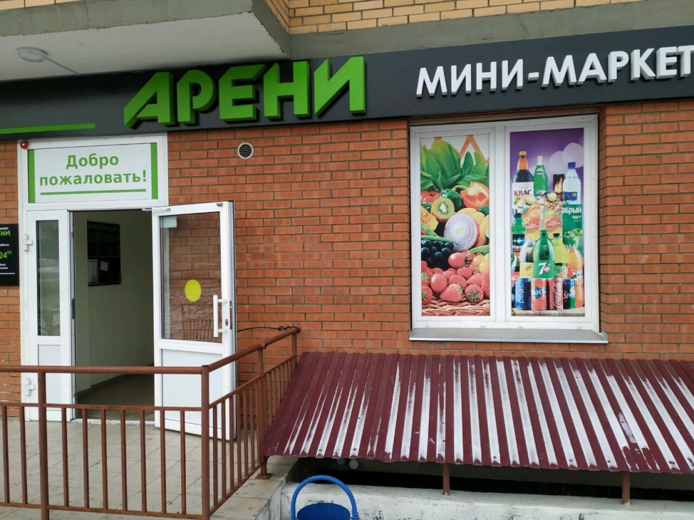 Калинина 79