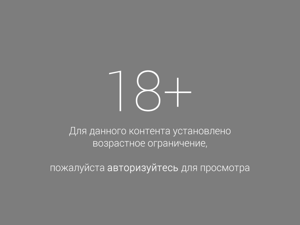 Любовь подростков