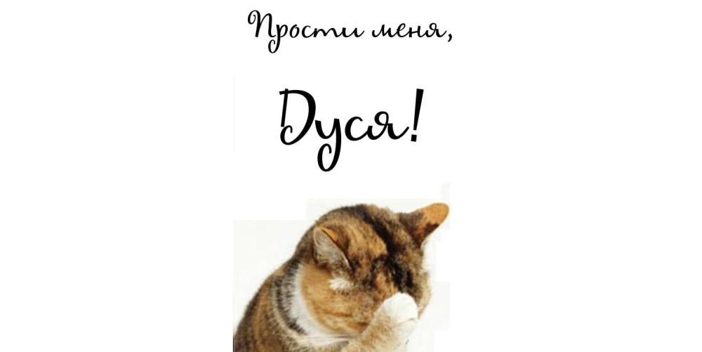 Тоня и Дима 18 лет свадьбы