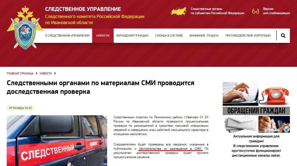 Сертификат на трикотаж