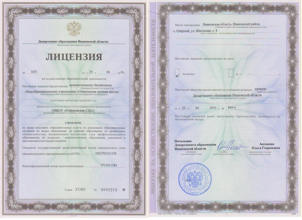 Морковкин Артемий Львович