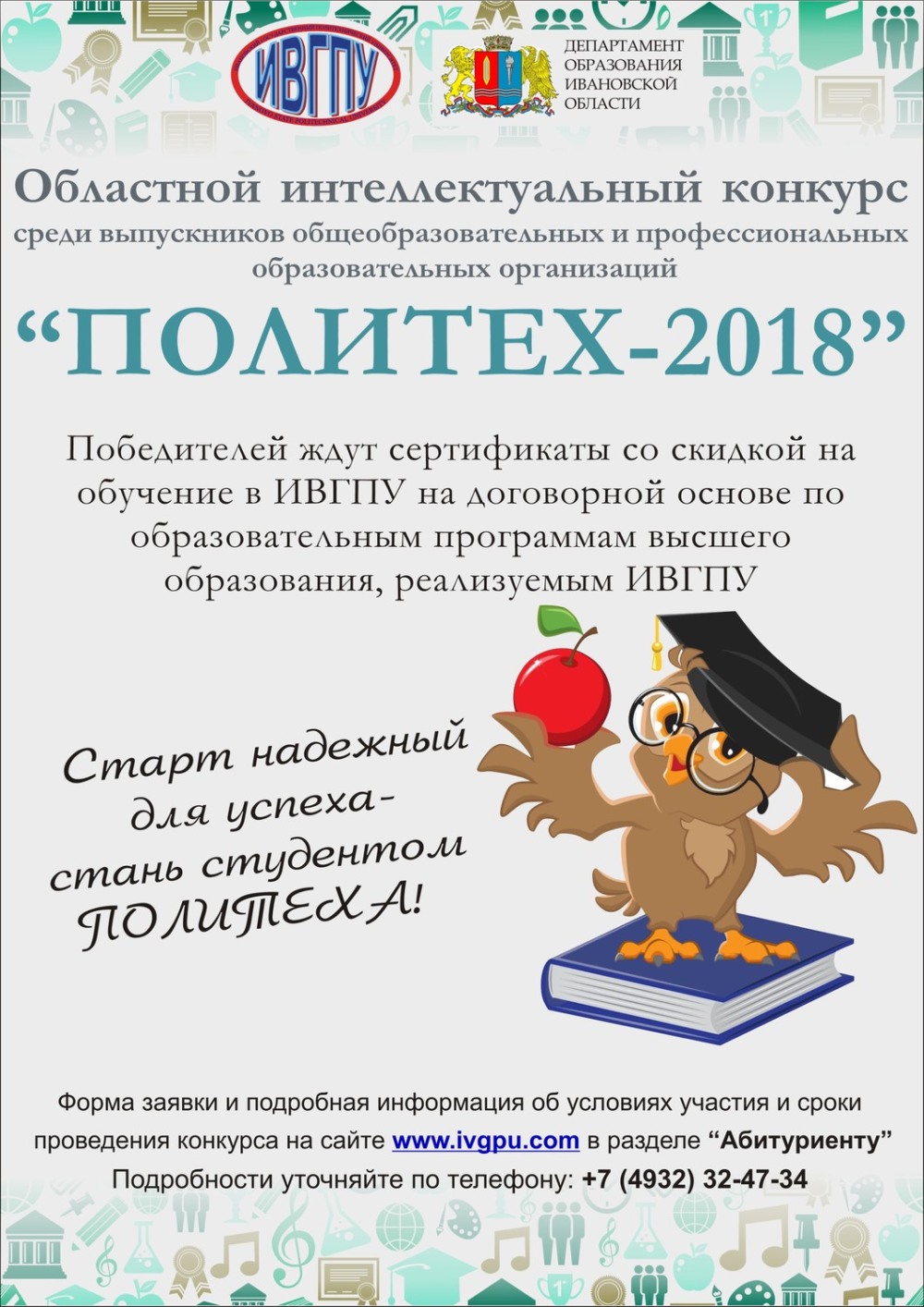 Александра Флоринская грудь Ивановы Ивановы