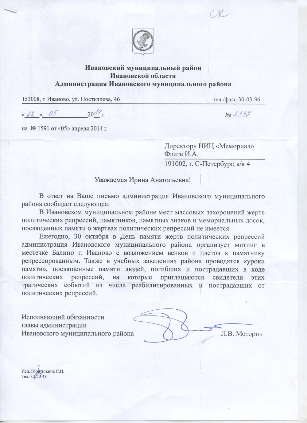 Карбюратор leader pz19jb