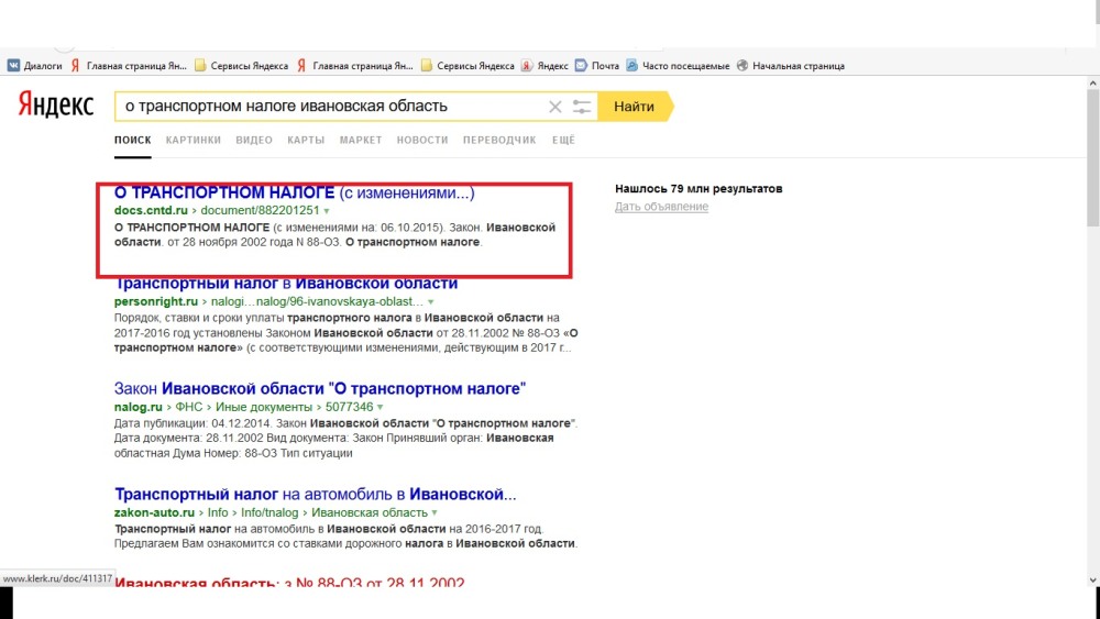 Порнофильмы группа эмблема