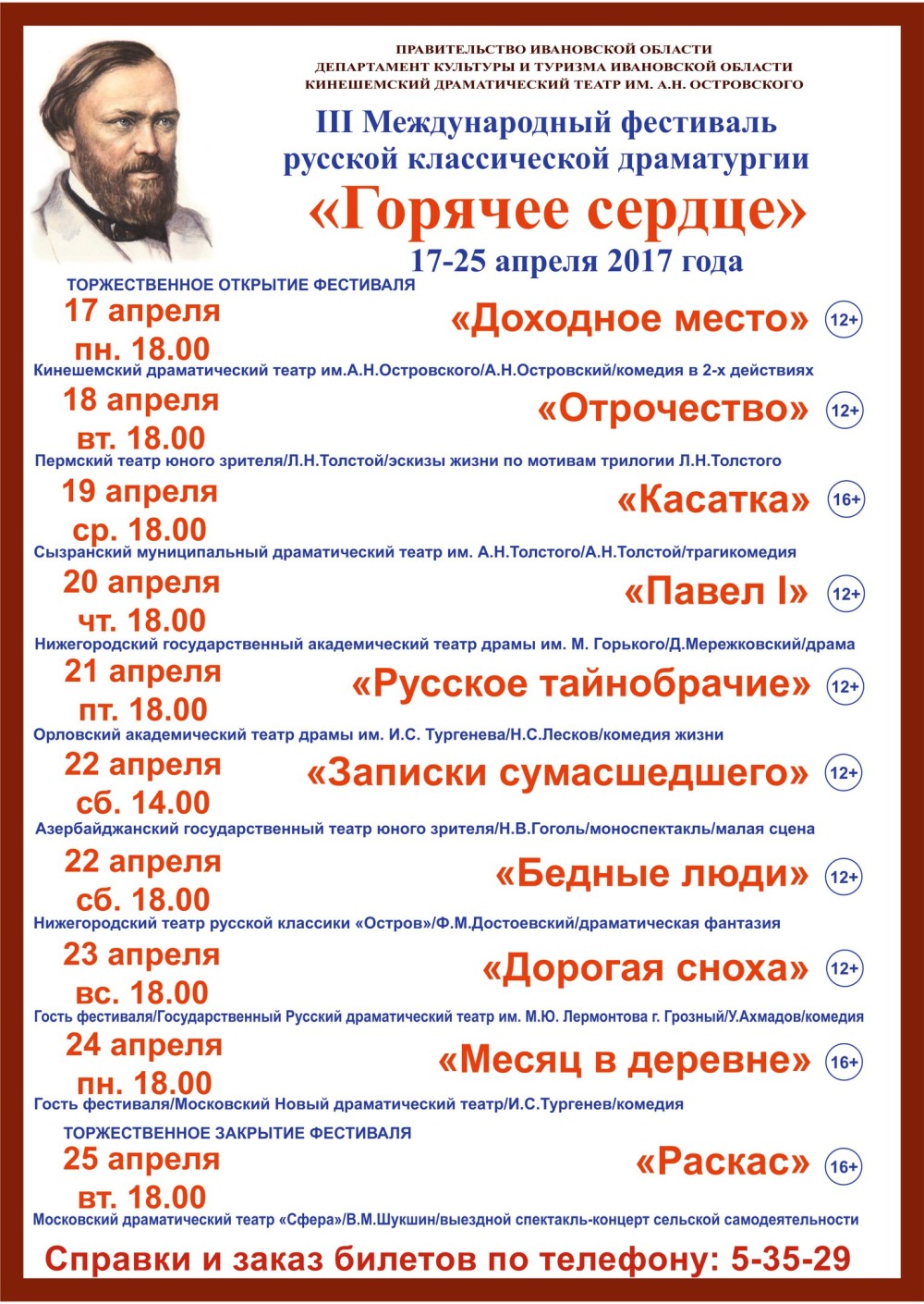 Продающие слова список