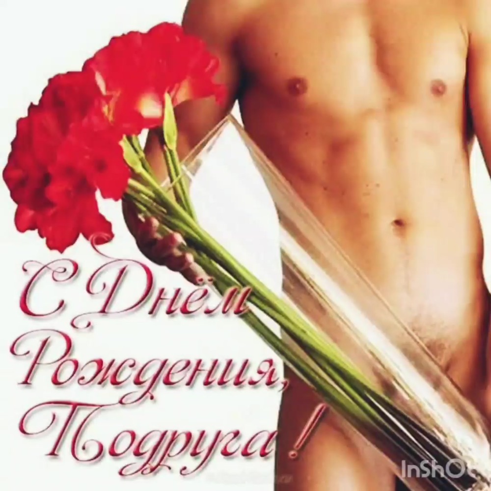 Эротические открытки с добрым утром