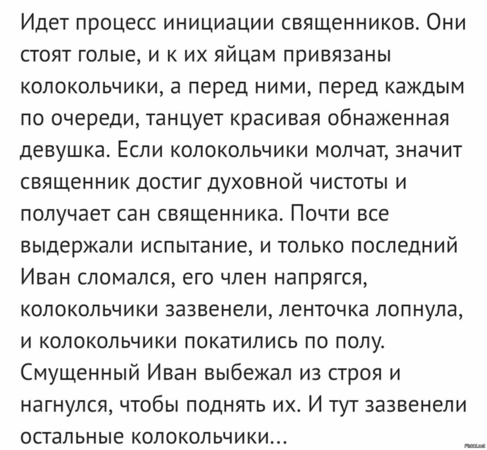 Лев лежит в траве
