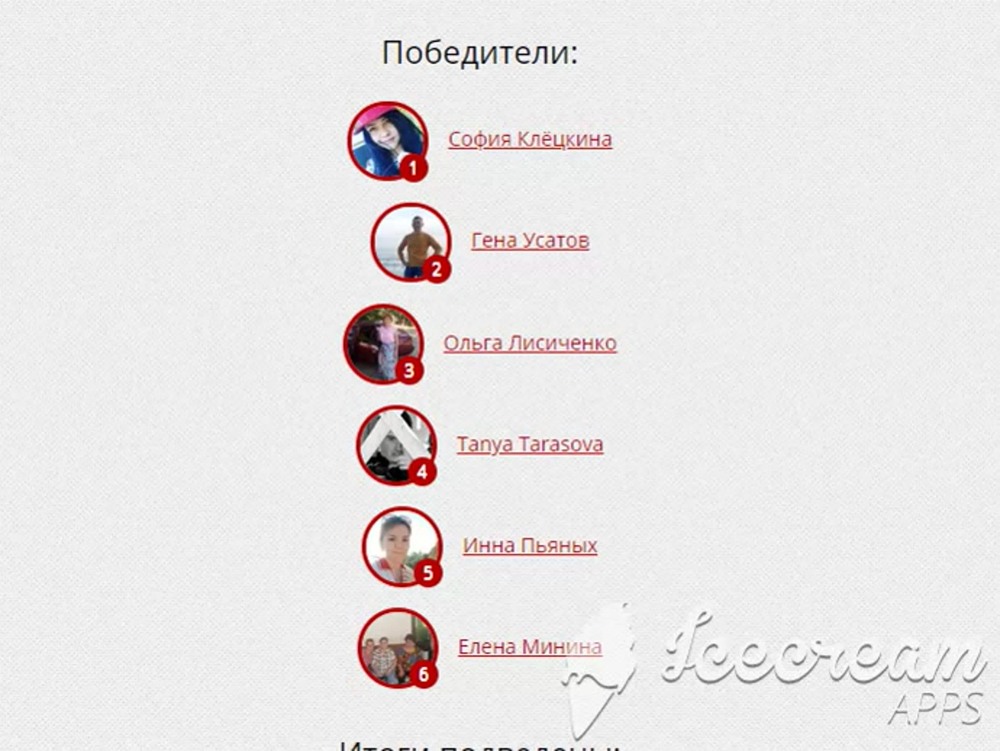 Парень с девушкой без лица