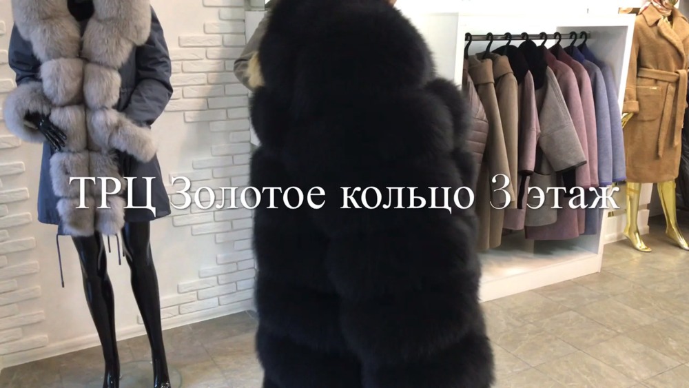 Шубы песец в машине