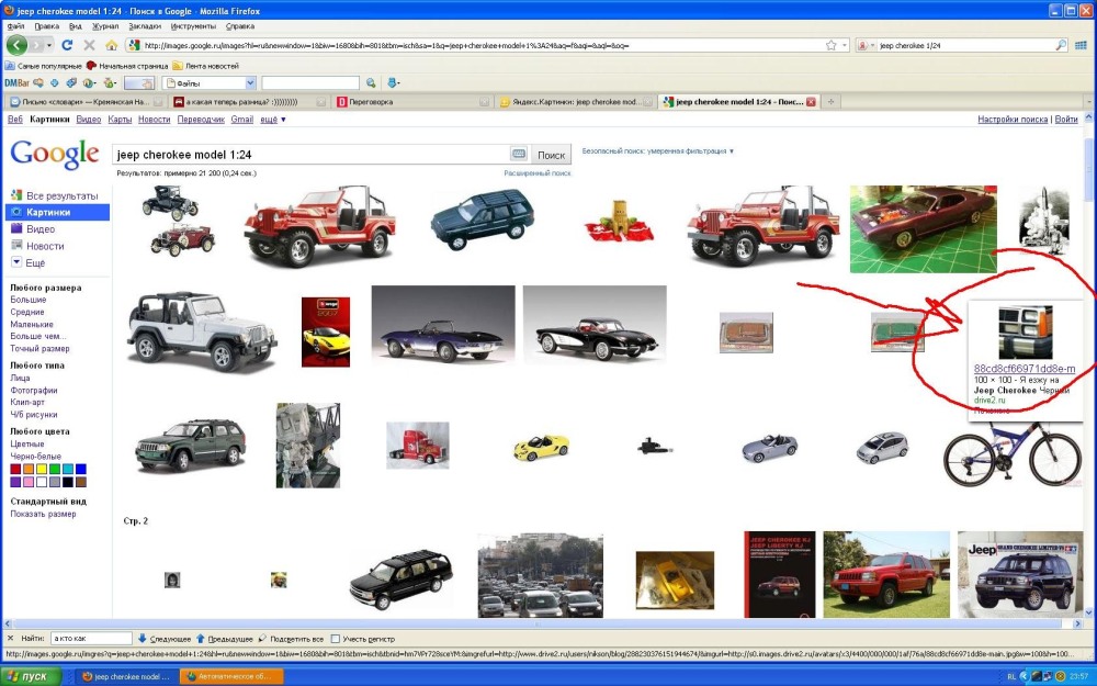 Порнозвезда Джевелс Джейд