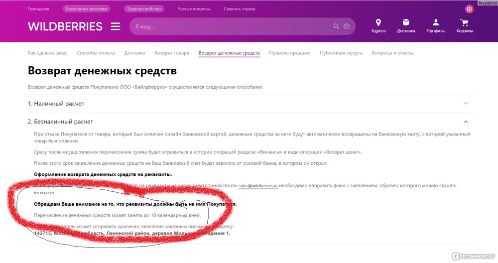 Танцовщица Айгерим Бакытжан