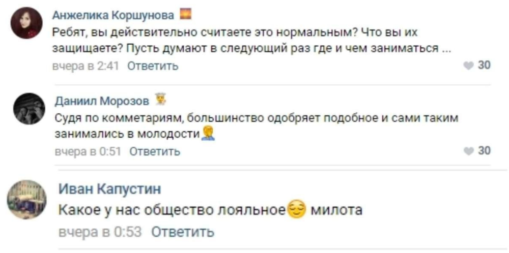 Серафима Сандалова