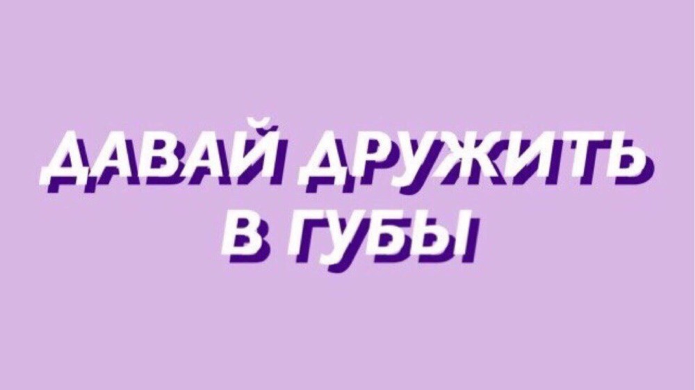 Урусова Дина