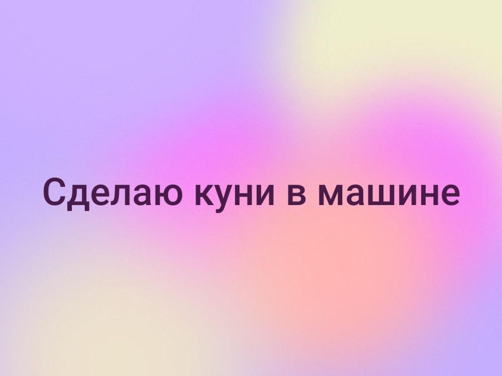 Harley Jade ready for anal 3 (анальная готовность 3)