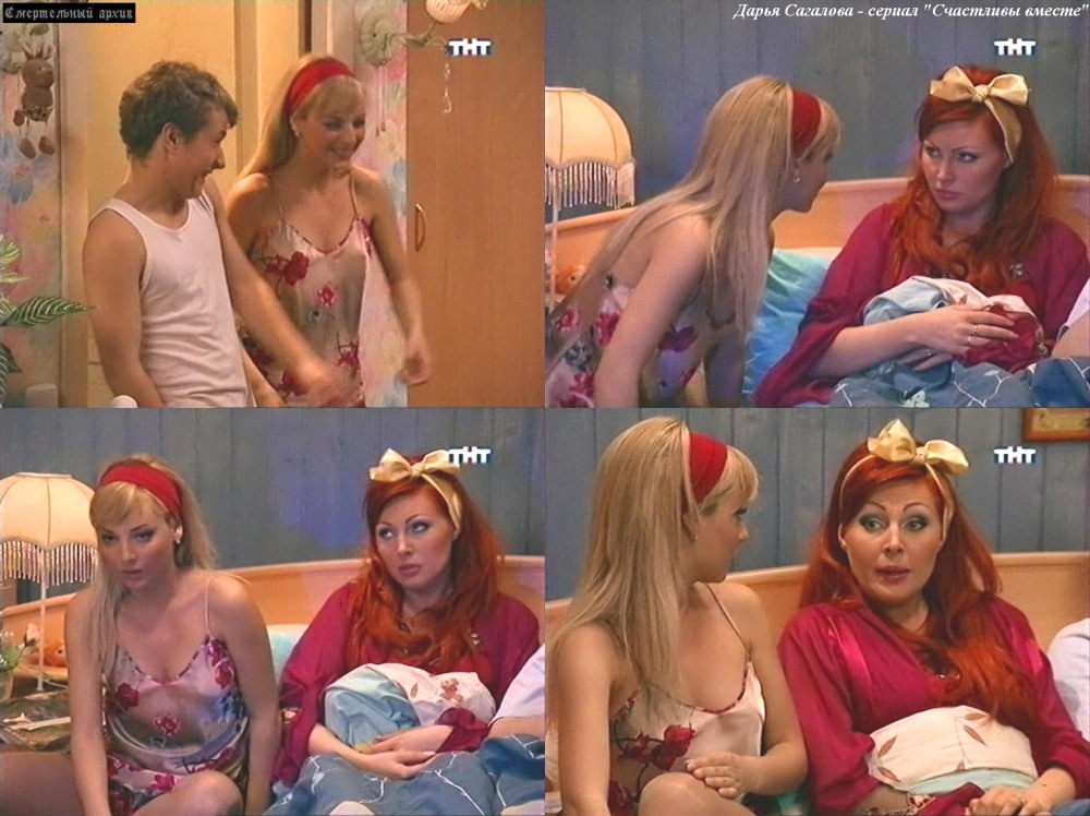 Эмилия Спивак без трусов