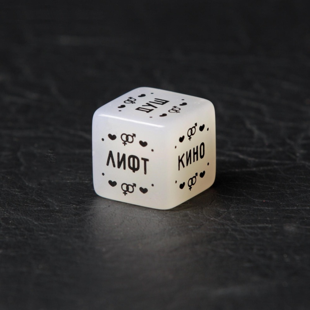 Настольные эротические игры с кубиком