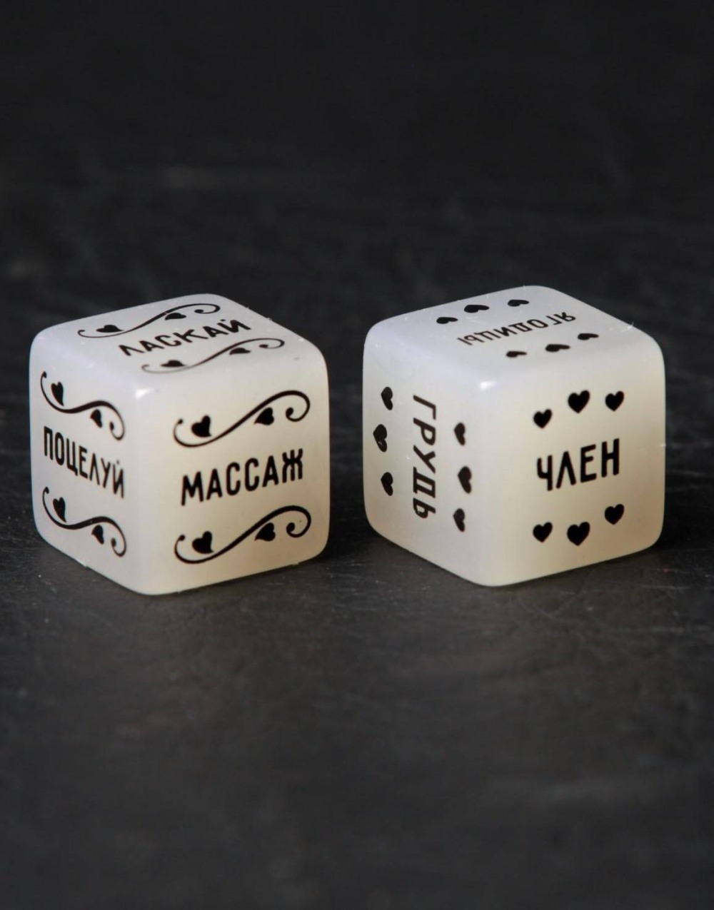 Эротические игральные кости