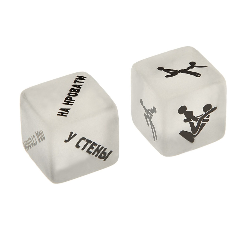 Кубик для интимных игр