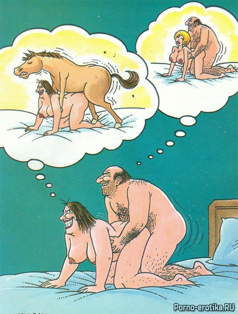 Эротические карикатуры