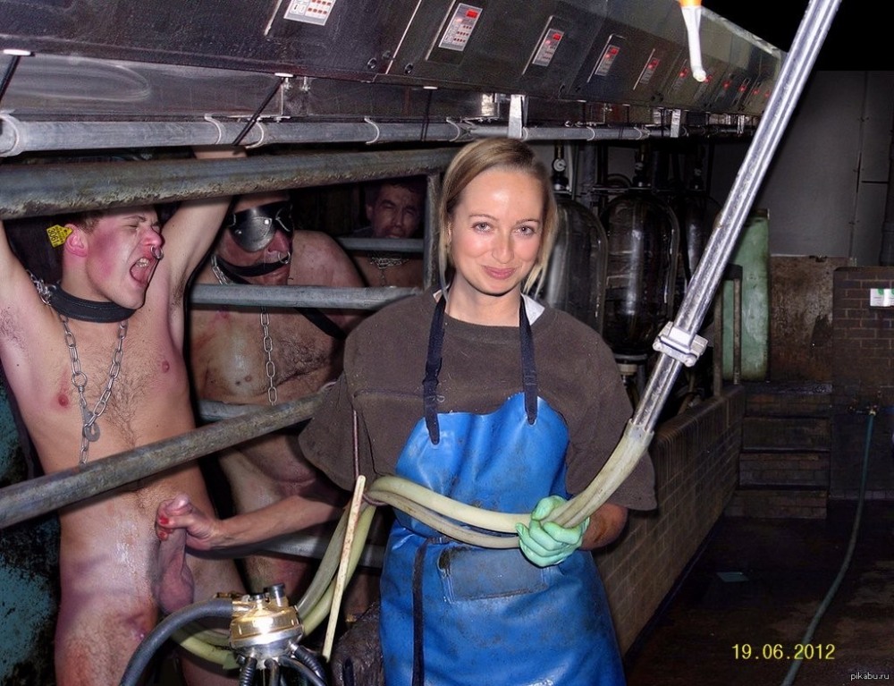 Доение мальчиков