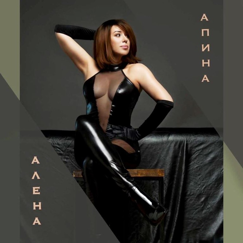 Алёна Апина в кожаных штанах