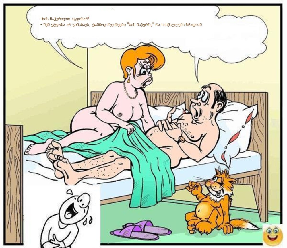 Эротические анекдоты в картинках