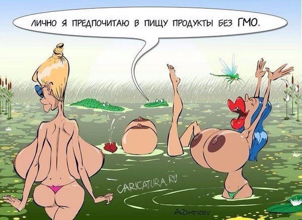 Эротические карикатуры