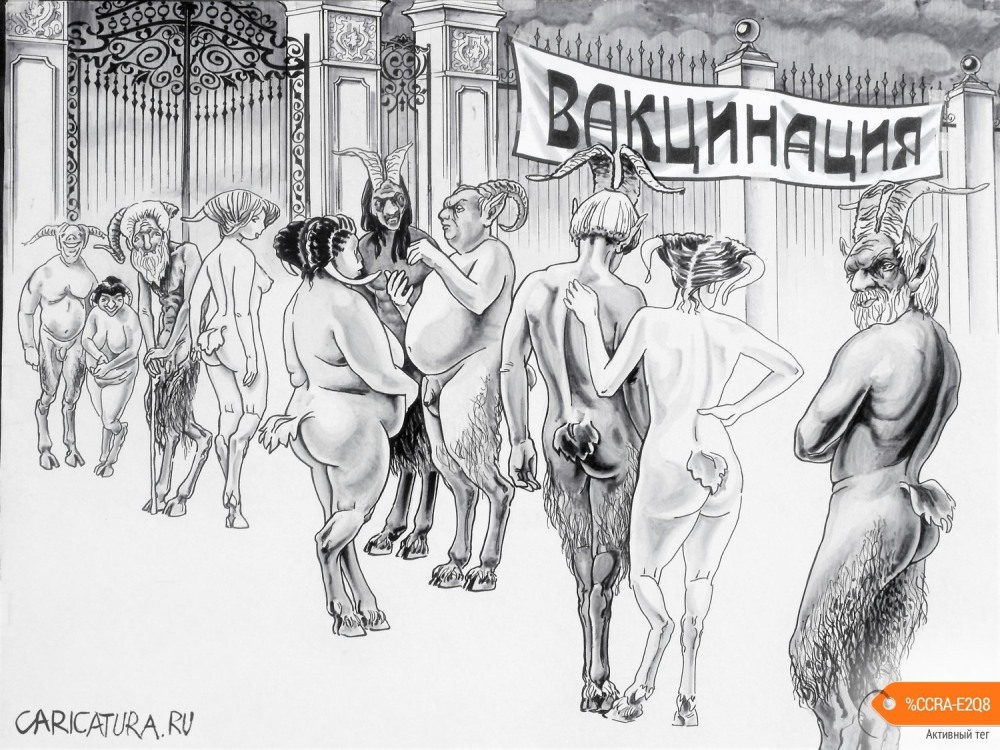 Французская эротическая карикатура