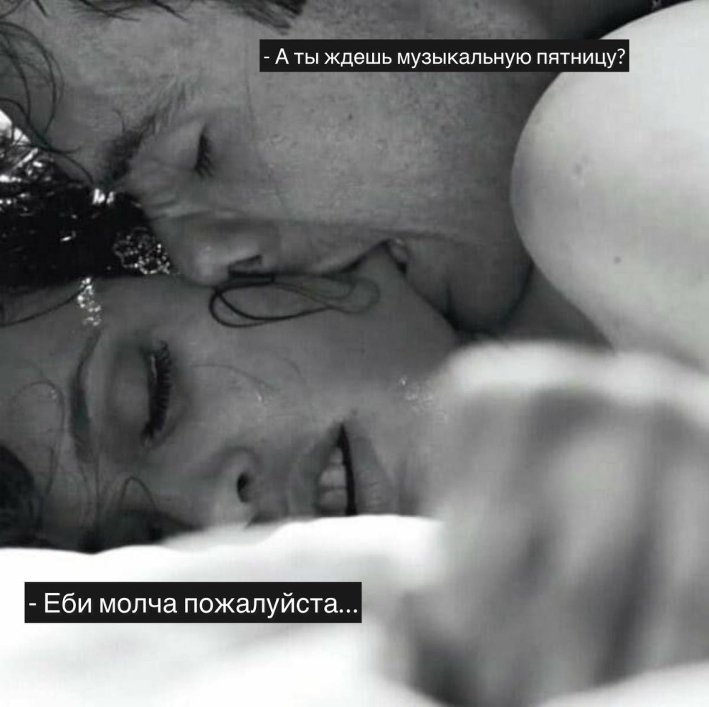 Поцелуй души