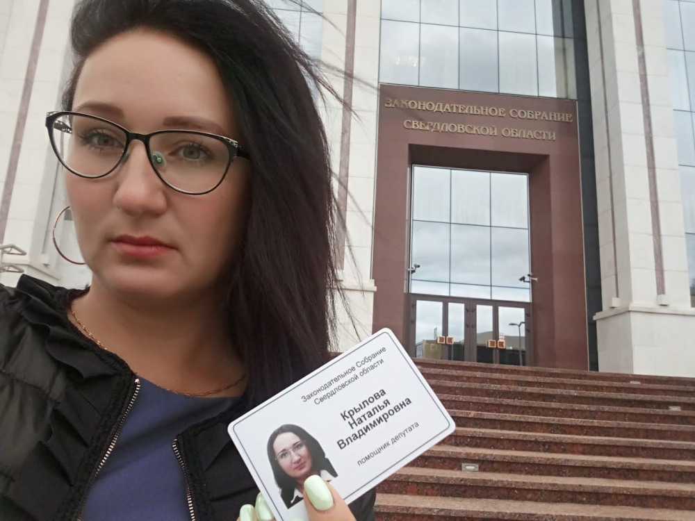 Наталья Крылова Асбест