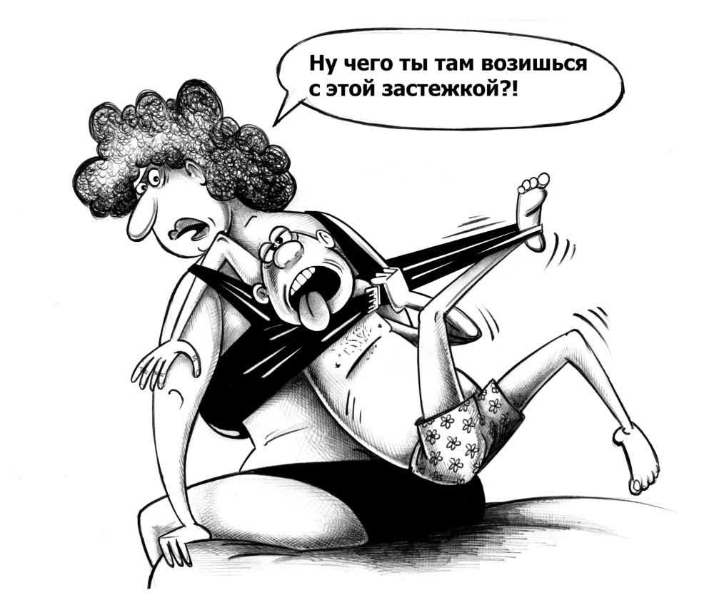 Эротические карикатуры