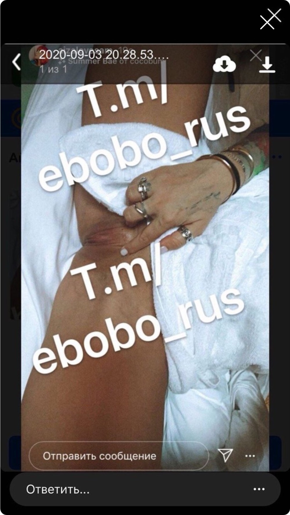 Вареник Айзы